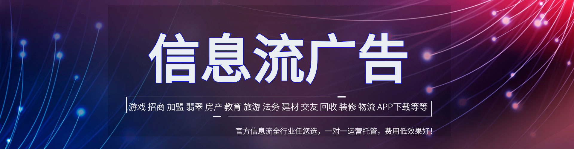 新营sem投放